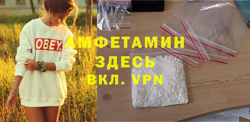 Amphetamine Розовый  Подольск 