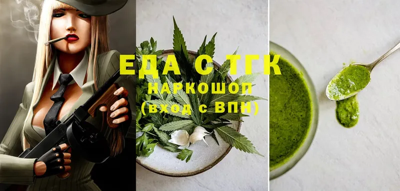 продажа наркотиков  Подольск  Canna-Cookies марихуана 